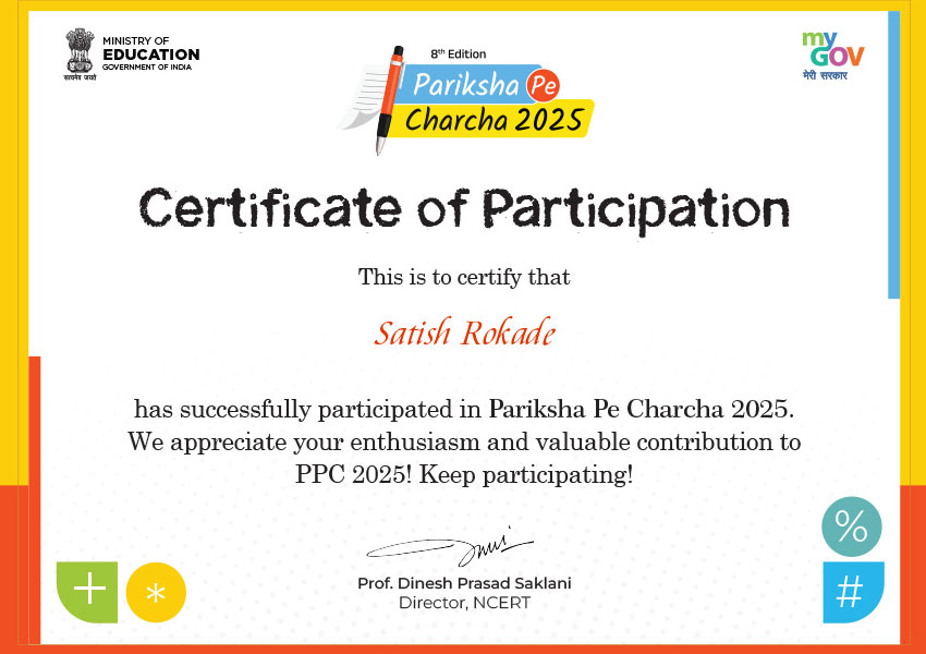 Certificate 2